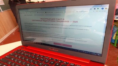 На Тернопільщині вчителі почали реєструватися для участі в ЗНО На Тернопільщині вчителі почали реєструватися для участі в ЗНО