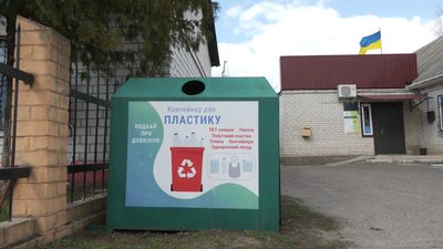 Смердить і літають пакети у обійстях: на Черкащині люди просять закрити стихійний смітник Смердить і літають пакети у обійстях: на Черкащині люди просять закрити стихійний смітник