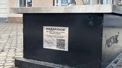 Скульптура "Мустанг" Скульптура "Мустанг"