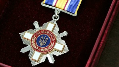 Орден «За мужність» ІІІ ступеня, яким посмертно нагородили військовослужбовців