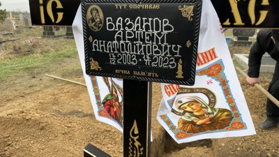 херсонщина, чорнобаївка, прощання з бійцем херсонщина, чорнобаївка, прощання з бійцем
