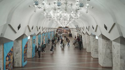 метро, метрополітен