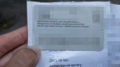 У Києві затримали росіянина, ймовірно причетного до ДРГ У Києві затримали росіянина, ймовірно причетного до ДРГ
