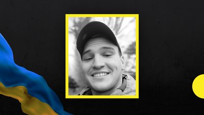 "Ви будете мною пишатися". У боях за Луганщину загинув 21-річний Антон Кочергін з Кривого Рогу: що про нього відомо