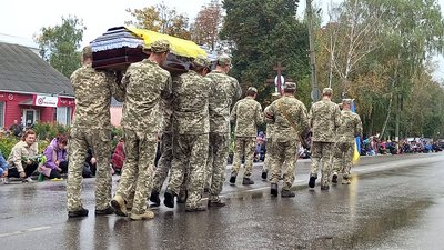 На Полтавщині поховали загиблого на війні бійця Юрія Требіна На Полтавщині поховали загиблого на війні бійця Юрія Требіна