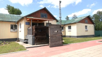 Відділ прикордонної служби Відділ прикордонної служби
