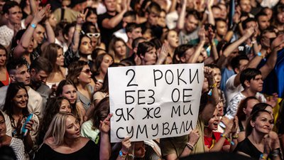 "Я повернувся": "Океан Ельзи" виступив на "Атласі" після дворічної концертної перерви