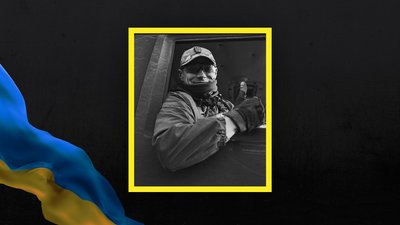 Загиблий Денис Крамаренко