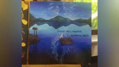 Аукціон для ЗСУ Аукціон для ЗСУ
