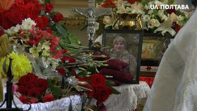 Військову із Полтави поховали на Алеї Героїв