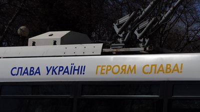 Їздитиме до перемоги. Івано-Франківськом почав курсувати тролейбус із назвами міст-героїв Їздитиме до перемоги. Івано-Франківськом почав курсувати тролейбус із назвами міст-героїв