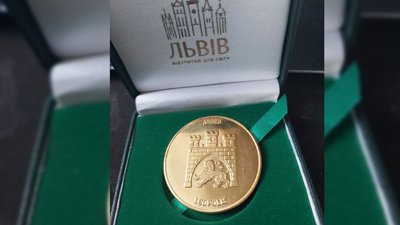 Медаль від Львівської міської ради на 100-річчя жінки Медаль від Львівської міської ради на 100-річчя жінки