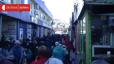 Ситуація на ринку в Луцьку Ситуація на ринку в Луцьку