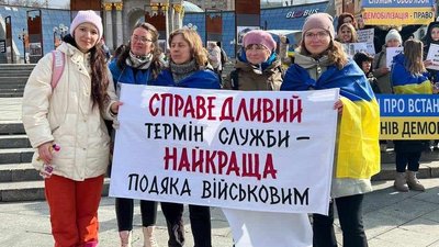 У Хмельницькому відбулася акція на підтримку демобілізації військових У Хмельницькому відбулася акція на підтримку демобілізації військових