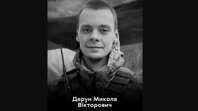 Полеглі захисники Полеглі захисники