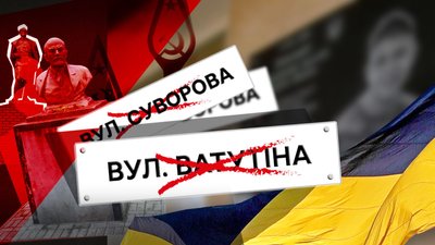 Верховна Рада ухвалила закон про засади державної політики нацпам’яті