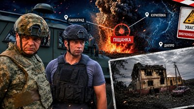 війна, вибухи, Дніпро