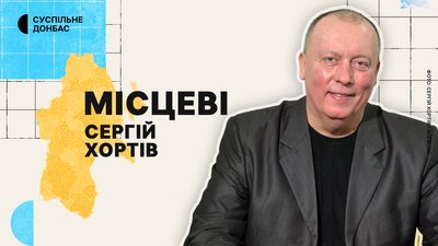 Засуджені за колабораціонізм мер і депутати, четверо "декларантів". Рубіжанська міська рада | Спецпроєкт "Місцеві" Засуджені за колабораціонізм мер і депутати, четверо "декларантів". Рубіжанська міська рада | Спецпроєкт "Місцеві"