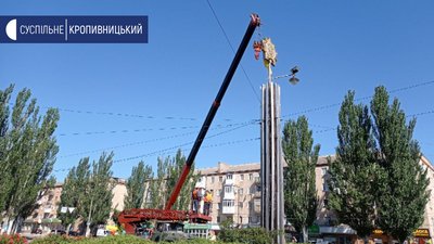 У Кропивницькому демонтували знaк з paдянською символікою У Кропивницькому демонтували знaк з paдянською символікою