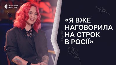 Юлія Юріна