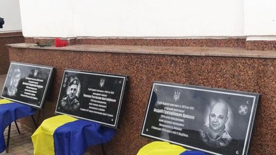У Полтаві планують встановити меморіальні дошки трьом загиблим бійцям У Полтаві планують встановити меморіальні дошки трьом загиблим бійцям