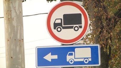 У Житомирі встановили знаки, які забороняють в'їзд до міста транзитних вантажівок У Житомирі встановили знаки, які забороняють в'їзд до міста транзитних вантажівок