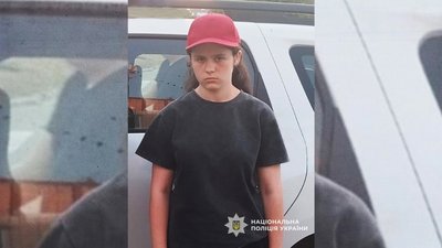 На Чернігівщині розшукують 15-річну Катерину Христенко