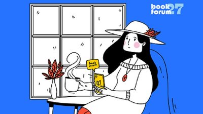 27 BookForum у Львові відбувається онлайн та без книжкової ярмарки