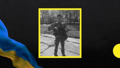 На війні загинув закарпатець Михайло Карпишинець
