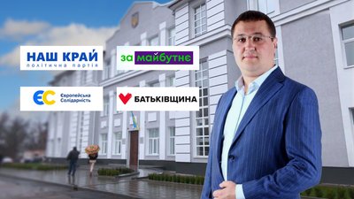 Суд закрив провадження за позовом фракцій меншості щодо скасування рішень 1 сесії облради