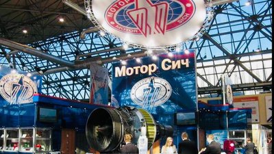 Суд арештував майно та акції "Мотор Січі"