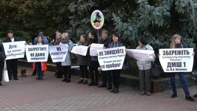 Доля музшколи: Рівнерада внесла зміни в документацію