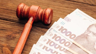 Суддівський молоток та гроші