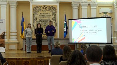 Житомир, ліцей, учні, бізнес