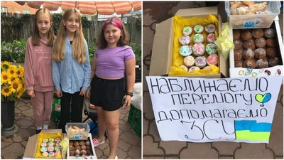 історія дитини 1 червня історія дитини 1 червня