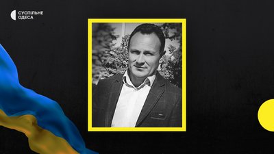 Микола Стойков