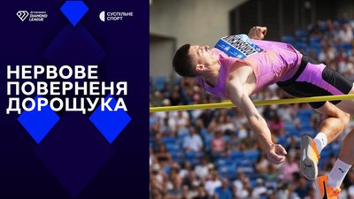 Діамантова ліга в Сілезії
