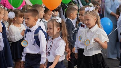 1 вересня, День знань