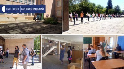 Найбільший пункт проведення ЗНО у Кропивницькому - школа №25 Найбільший пункт проведення ЗНО у Кропивницькому - школа №25