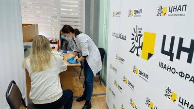 У Центрі надання адміністративних послуг в Івано-Франківську працюватиме постійний пункт вакцинації