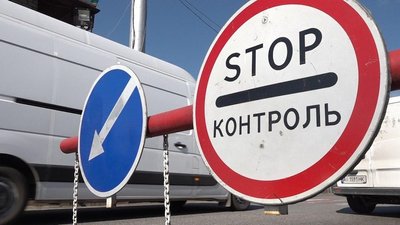 Між Сумською і Чернігівською областями обмежать проїзд