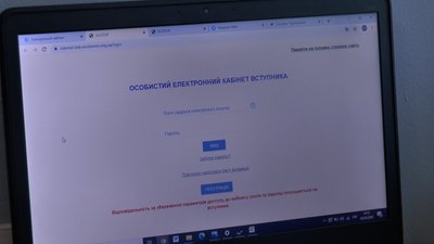Вступ до ВНЗ. Які зміни чекатимуть на прикарпатських абітурієнтів Вступ до ВНЗ. Які зміни чекатимуть на прикарпатських абітурієнтів