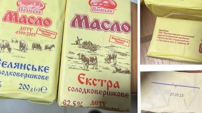 Невідомо, хто його робить: Держпродспоживслужба повідомила про фальсифікат масла з Рівненщини