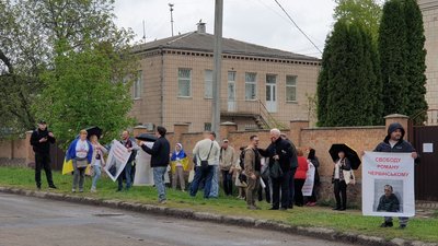Акція на підтримку Романа Червінського перед судовим засіданням 18 квітня у Кропивницькому Акція на підтримку Романа Червінського перед судовим засіданням 18 квітня у Кропивницькому