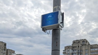 У Сумах встановили автоматизований пост спостереження за забрудненням повітря
