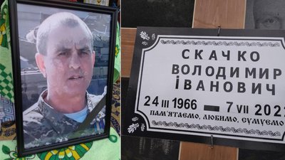 У Кропивницькому попрощались із бійцями ЗСУ Дмитром Кліппо та Володимиром Скачком У Кропивницькому попрощались із бійцями ЗСУ Дмитром Кліппо та Володимиром Скачком
