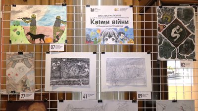 Присвятили загиблому на війні художникові. У Кропивницькому відкрили виставку конкурсних малюнків Присвятили загиблому на війні художникові. У Кропивницькому відкрили виставку конкурсних малюнків
