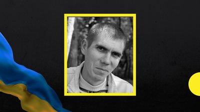 На Полтавщині попрощаються із загиблим на війні Олександром Новосельським