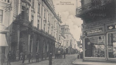 Будинок №1 на вулиці Ольги Кобилянської Будинок №1 на вулиці Ольги Кобилянської