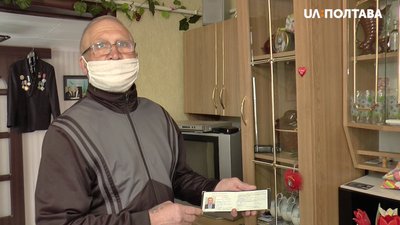 Ліквідатор ЧАЕС Василь Нетребко Ліквідатор ЧАЕС Василь Нетребко